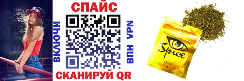 купить  сайты  Бородино  БУТИРАТ оксибутират 