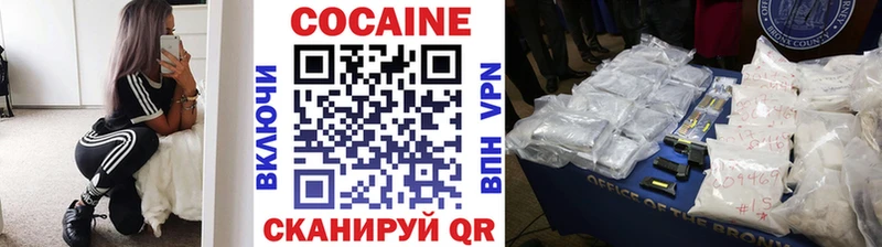 КОКАИН Fish Scale Бородино