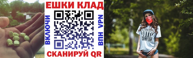 ЭКСТАЗИ XTC  Бородино 