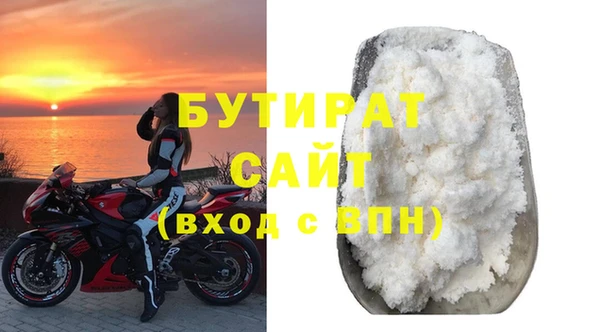не бодяженный Белоозёрский