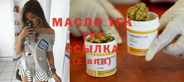 не бодяженный Белокуриха