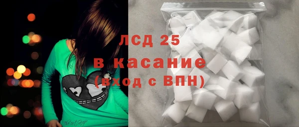 кокаин перу Беломорск