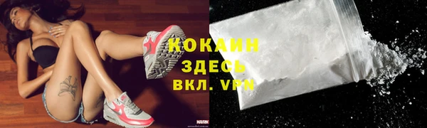 кокаин перу Беломорск