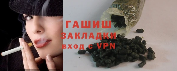не бодяженный Белокуриха