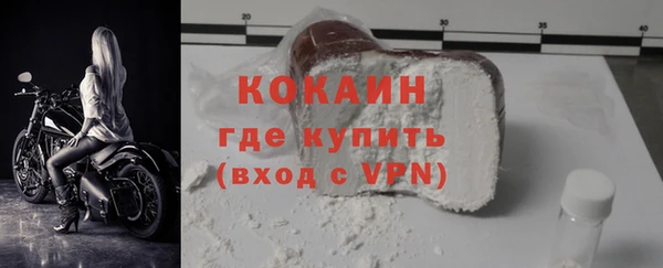 не бодяженный Белокуриха