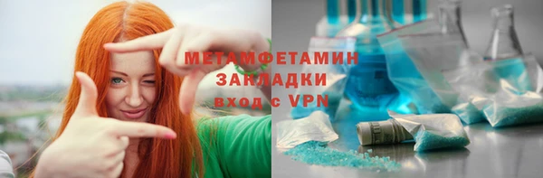 не бодяженный Белокуриха