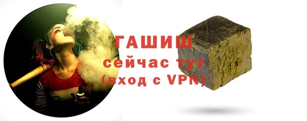 не бодяженный Белокуриха