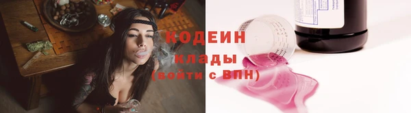не бодяженный Белокуриха