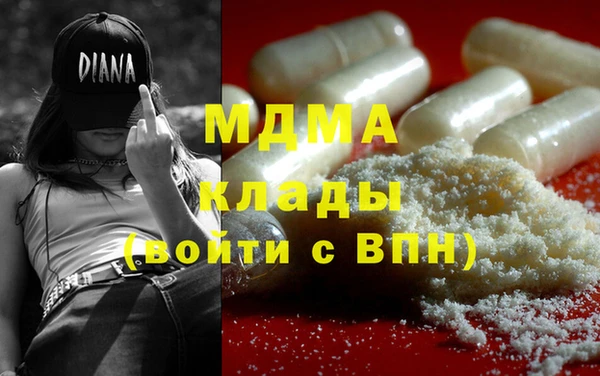 кокаин перу Беломорск