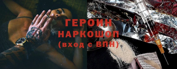 кокаин перу Беломорск
