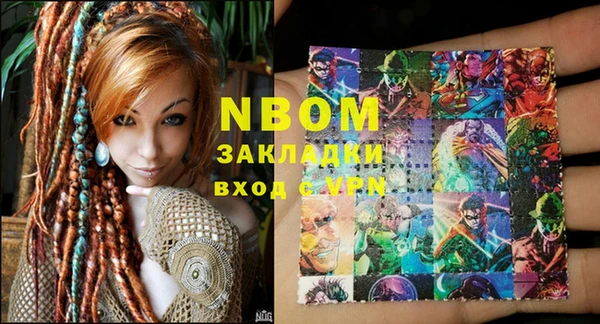 не бодяженный Белокуриха