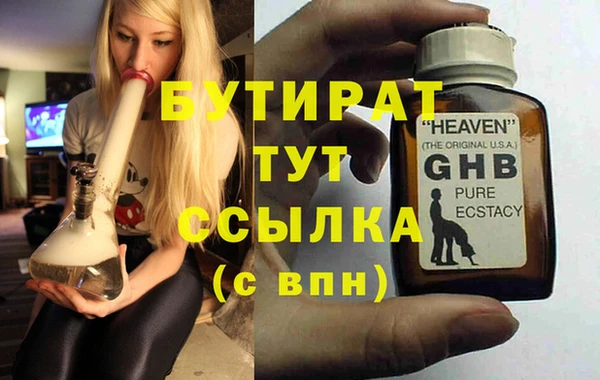 mdma Сосновый Бор