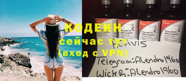 MDMA Premium VHQ Сосновка