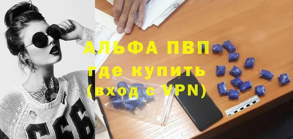 не бодяженный Белокуриха