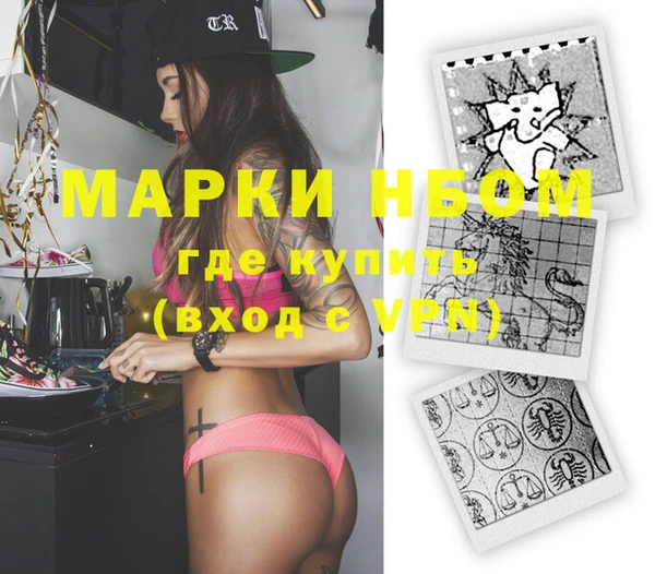 кокаин перу Беломорск