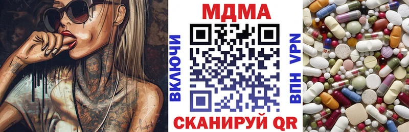 МДМА Molly  Бородино 