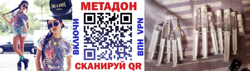 Метадон белоснежный  цена   Бородино 