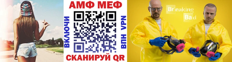 закладка  Бородино  МЕТАМФЕТАМИН мет 