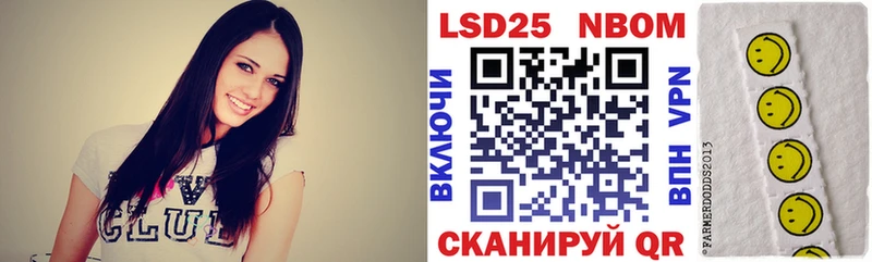 Марки NBOMe 1,8мг  наркота  Бородино 