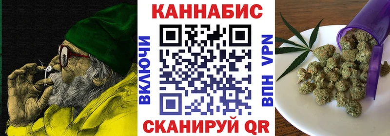 магазин продажи наркотиков  Бородино  МАРИХУАНА семена 
